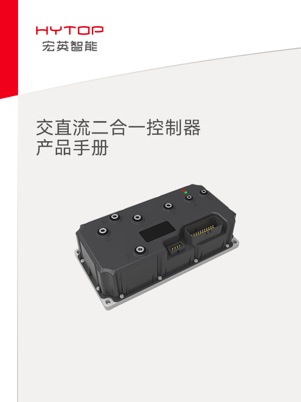 交直流二合一天博综合器