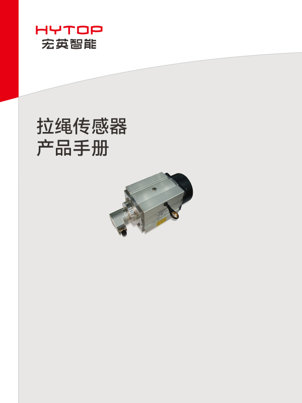 拉绳天博综合APP器