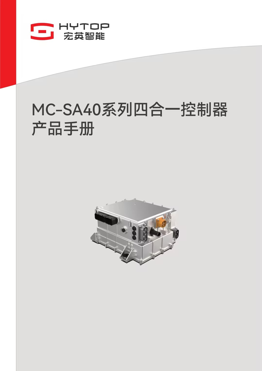 MC-SA40系列四合一天博综合器